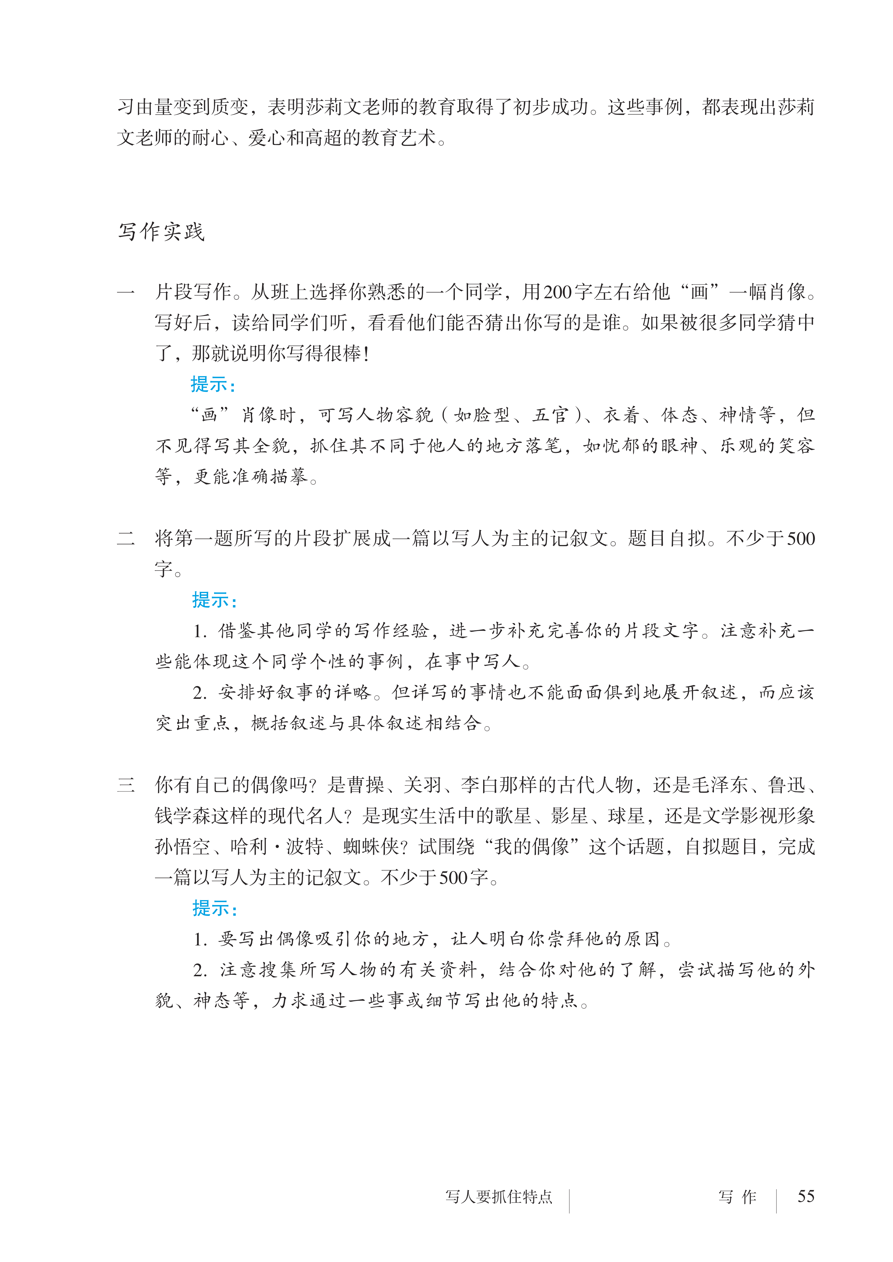 文章配图-1