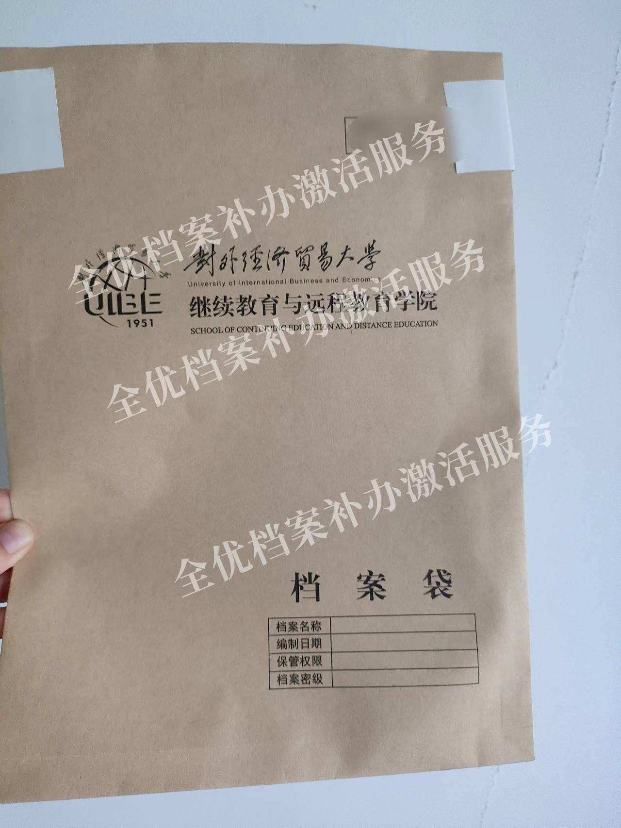 微信图片_20240824110359.jpg