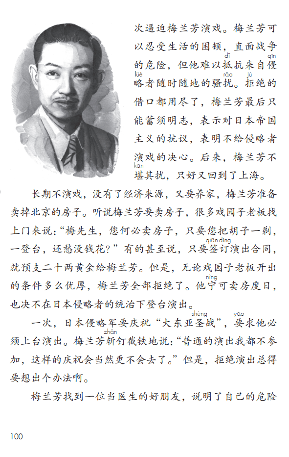 文章配图-1