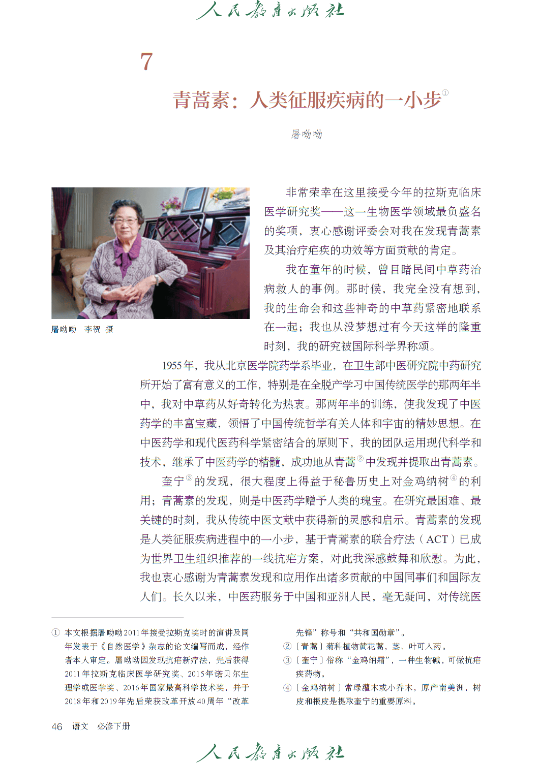0 (52).png