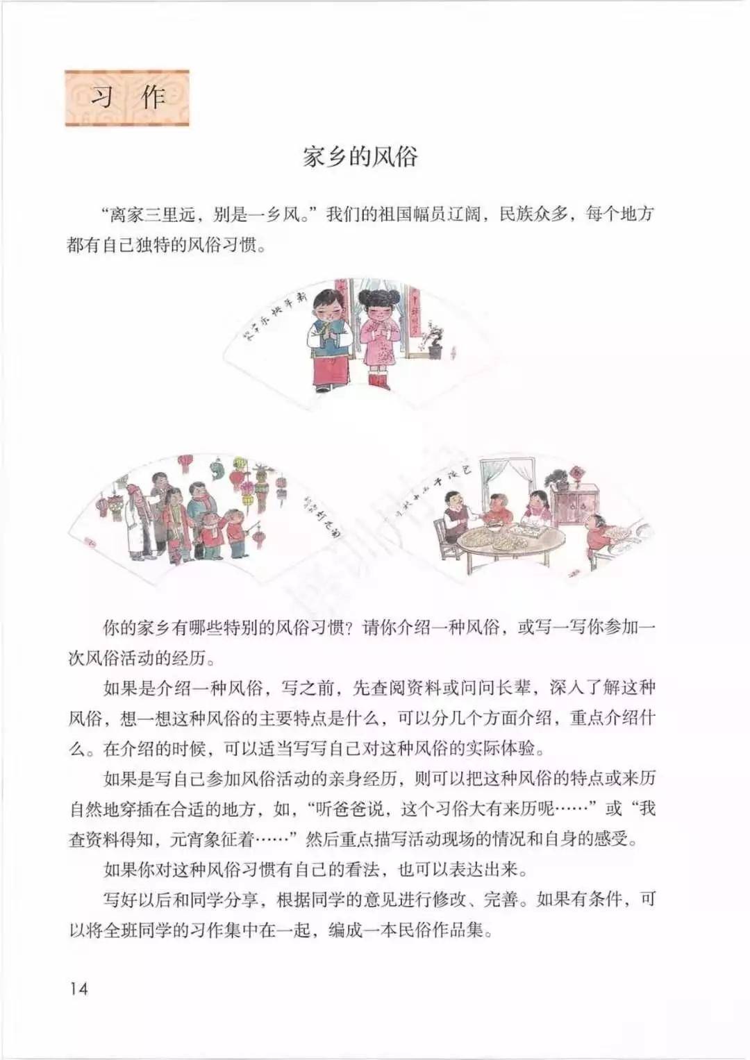 文章配图-1