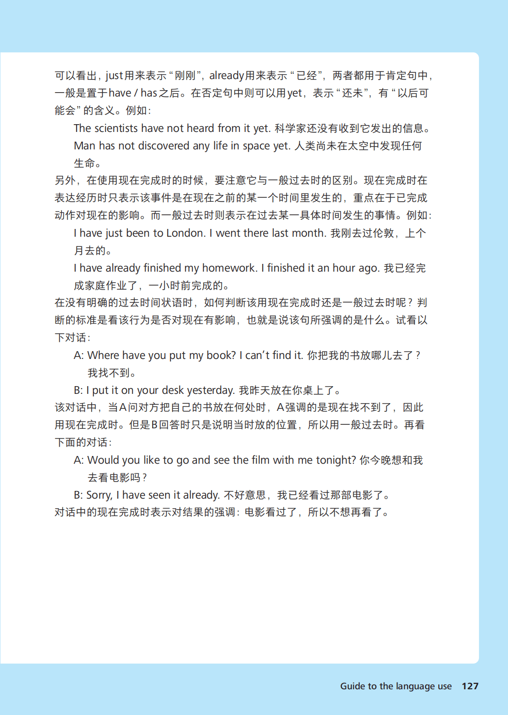 文章配图-129