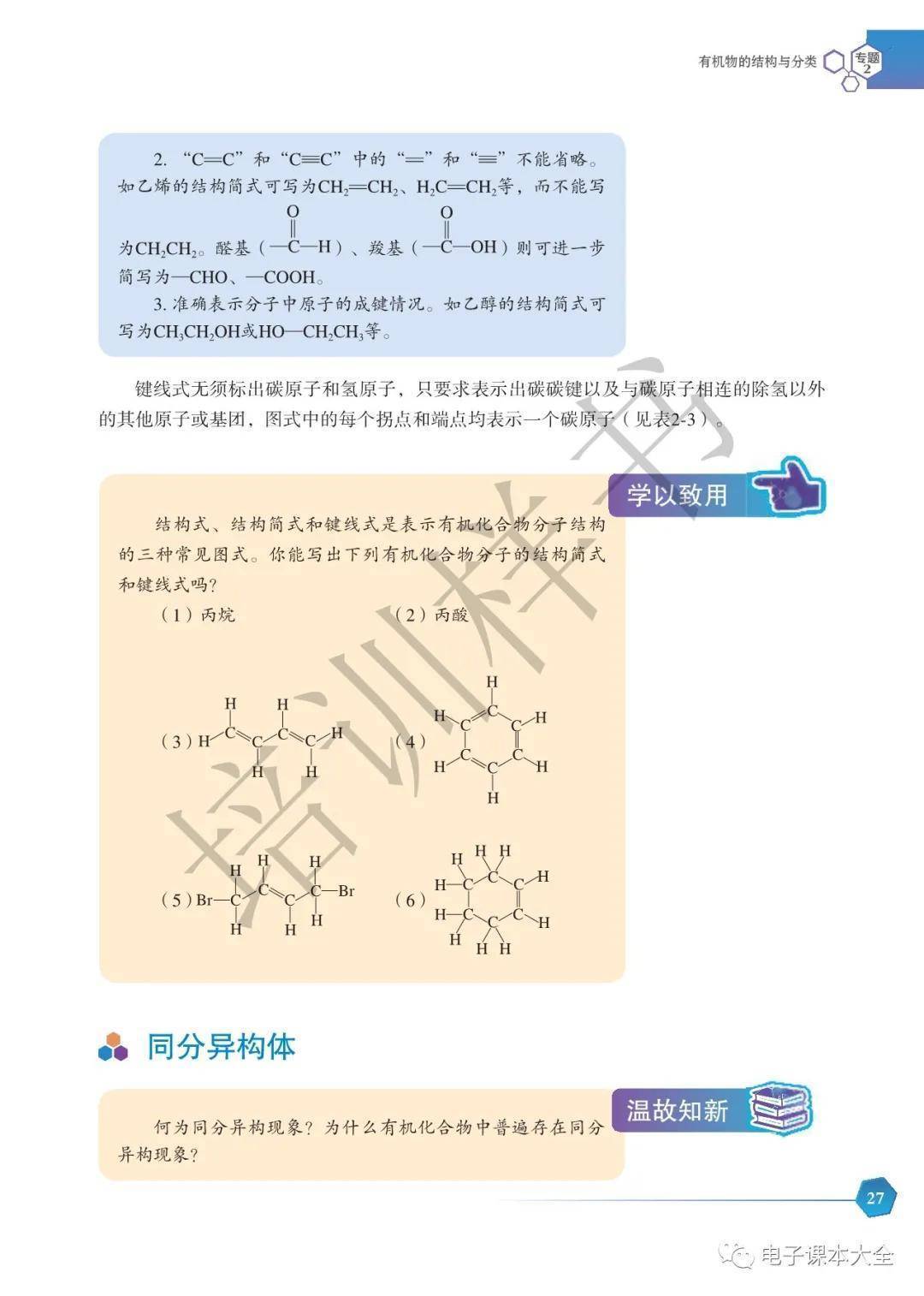 文章配图-24
