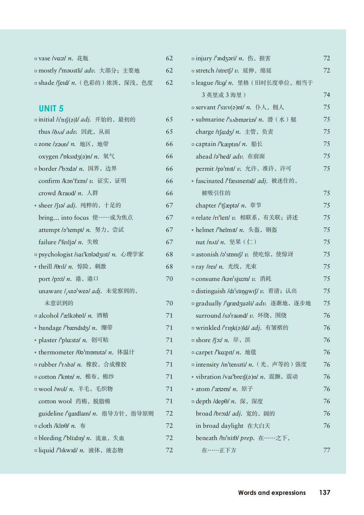文章配图-4