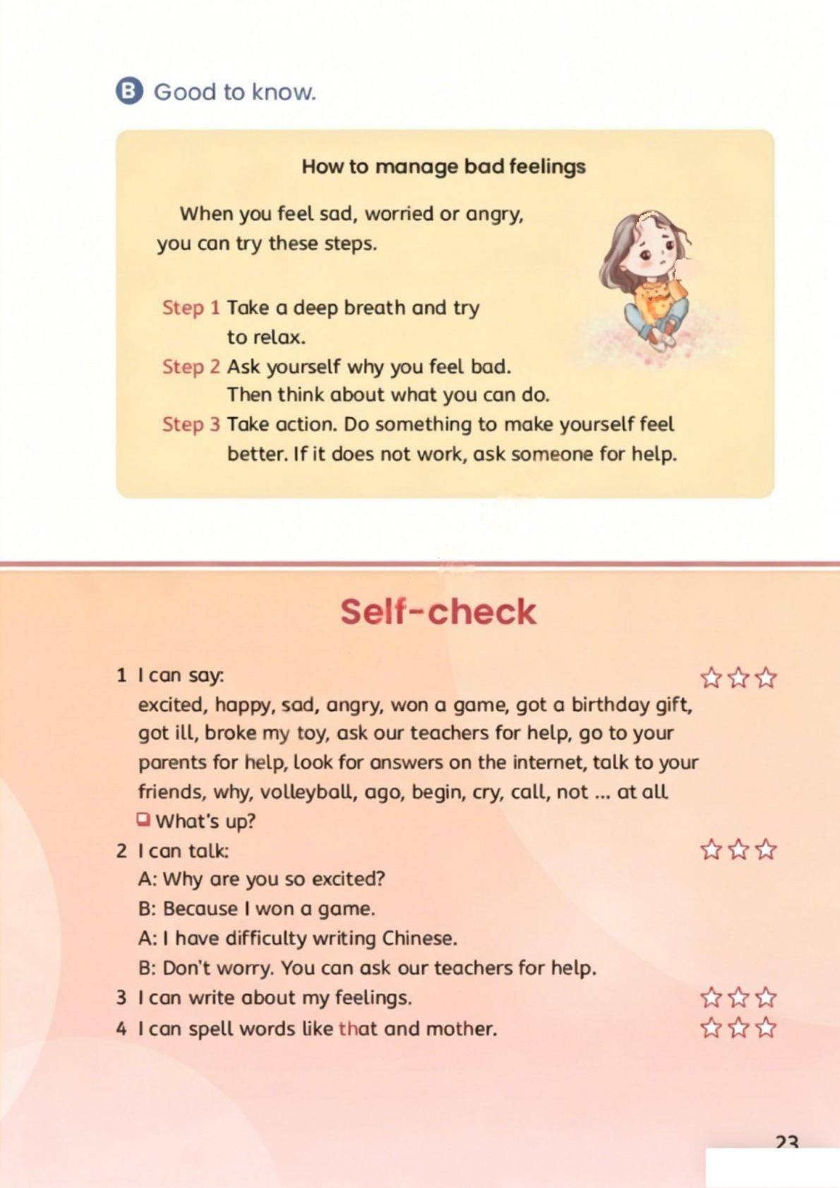 精通版英语六上(带目录)(2)-逐页转图片-00022.jpg
