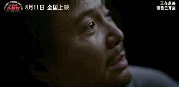 电影《欢迎来龙餐馆》片段 图源：“钱江晚报”微信公众号