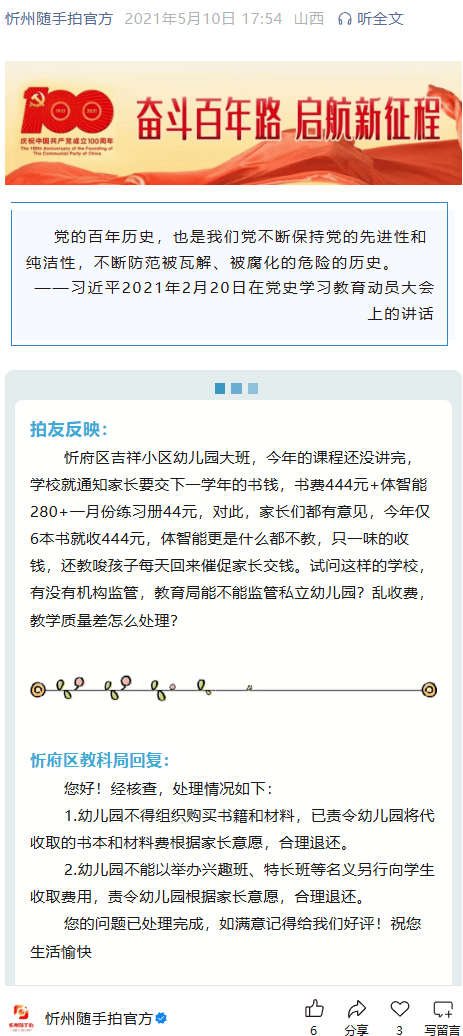 微信图片_2026-08-13_113758_946.png