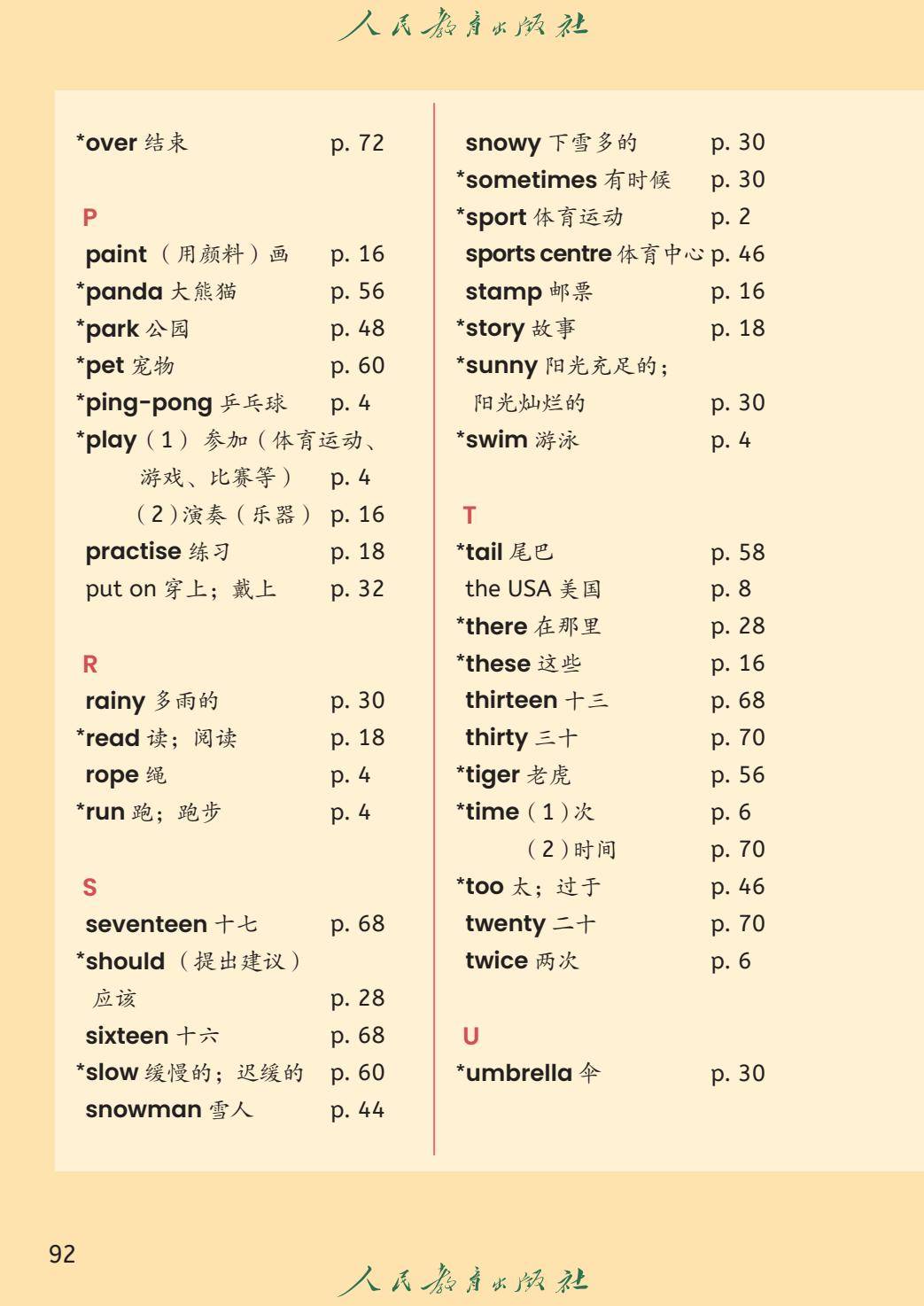 新版教材丨人教精通4年级英语上册 电子课本（高清版）-逐页转图片-00097.jpg