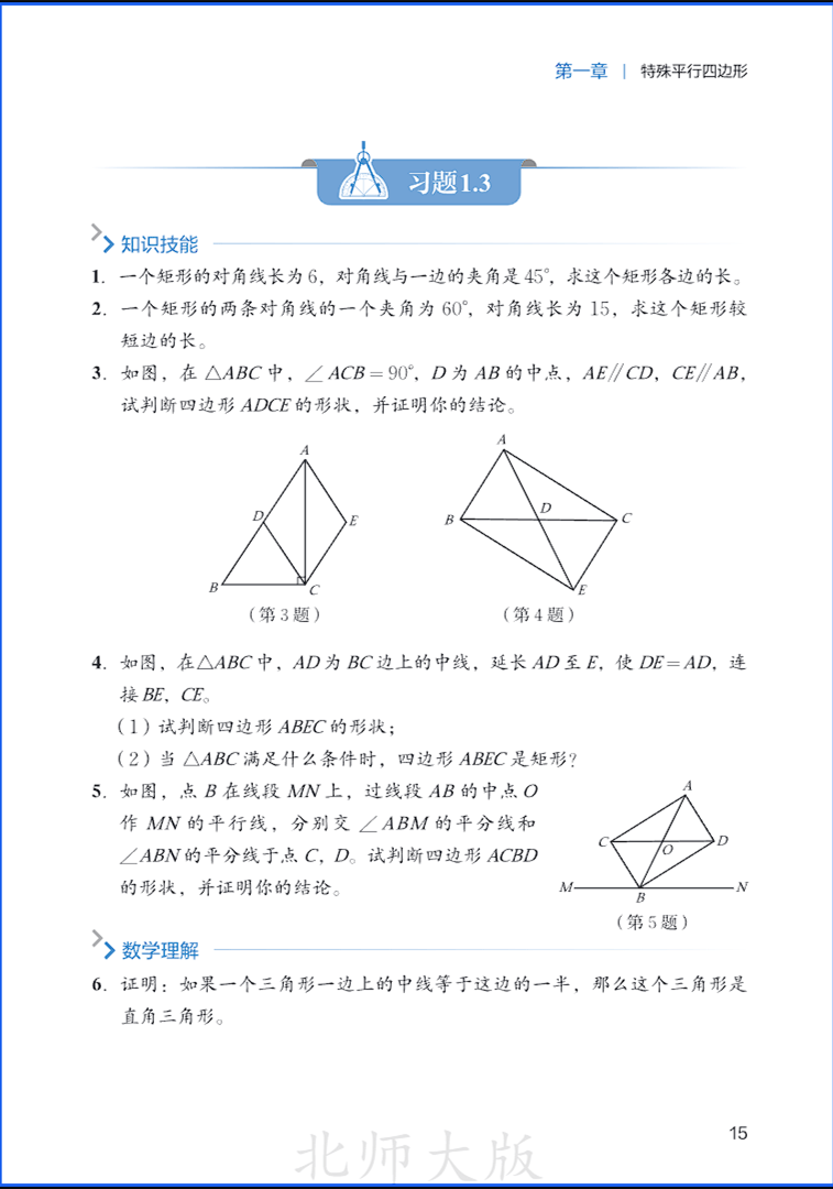 9sMath021.png