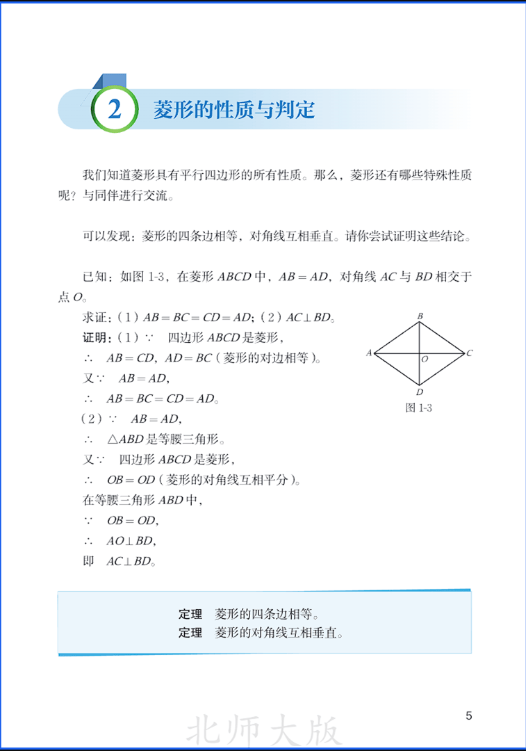 9sMath011.png