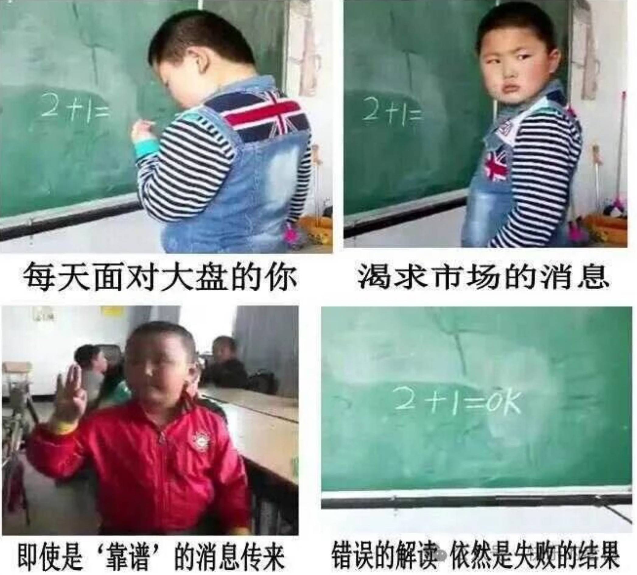 错误解读.jpg