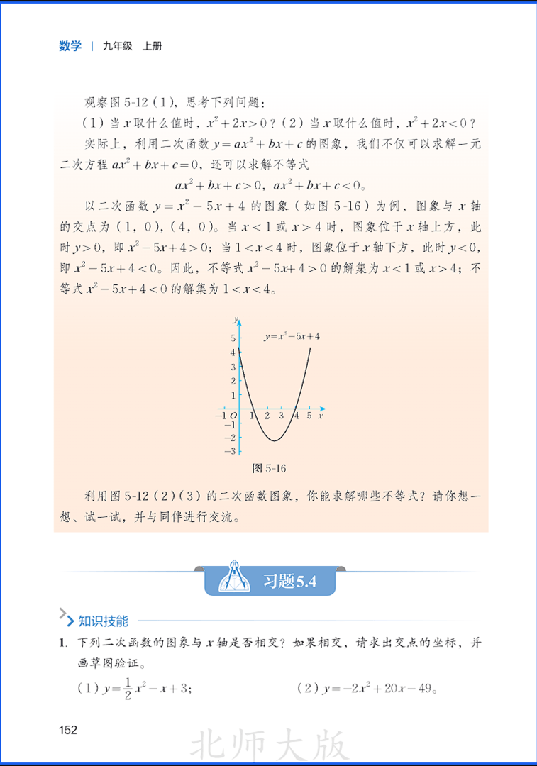 9sMath158.png