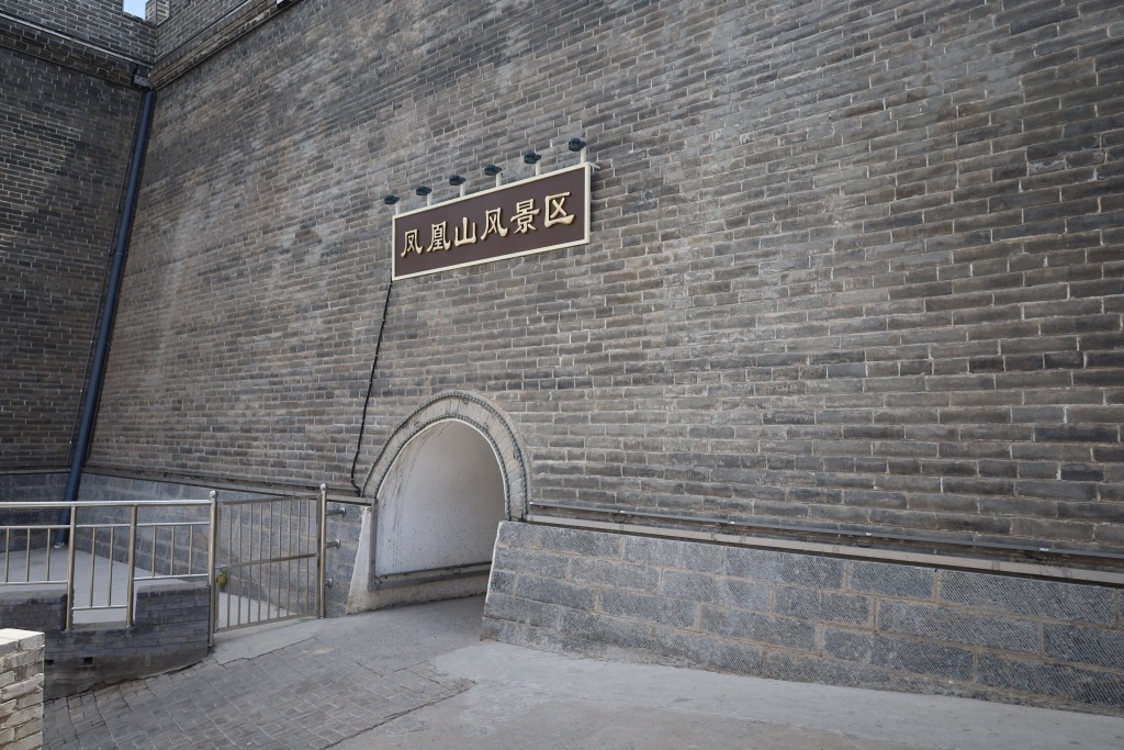 改建后的狐尾沟门楼段城墙，呈现新崭崭的仿古形制，原貌已不复可见。本文图片除特别署名外均由澎湃新闻记者 段彦超 拍摄