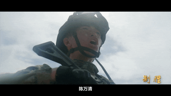 《制胜》片段 图源：“央视军事”微信公众号