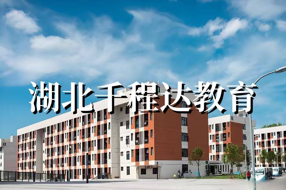 千程达.jpg