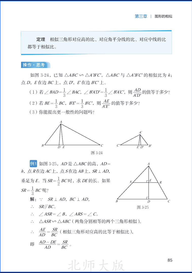 9sMath091.png