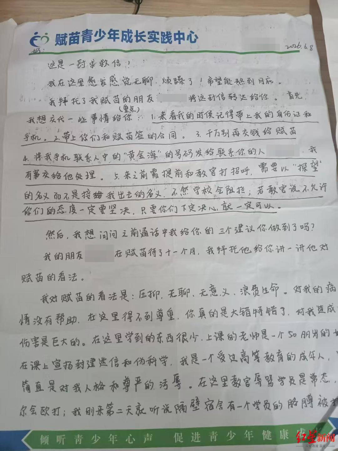 微信图片_20260730202830_190_199.jpg