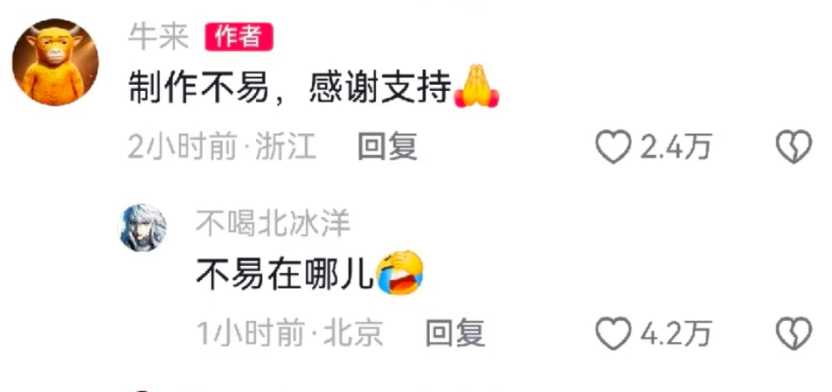 网友假扮为电影官方,与其他网友进行抽象互动。(图/社交平台截图)