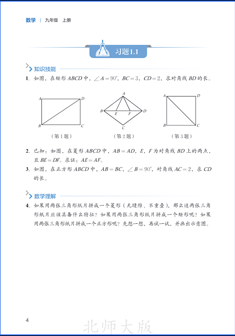 9sMath010.png