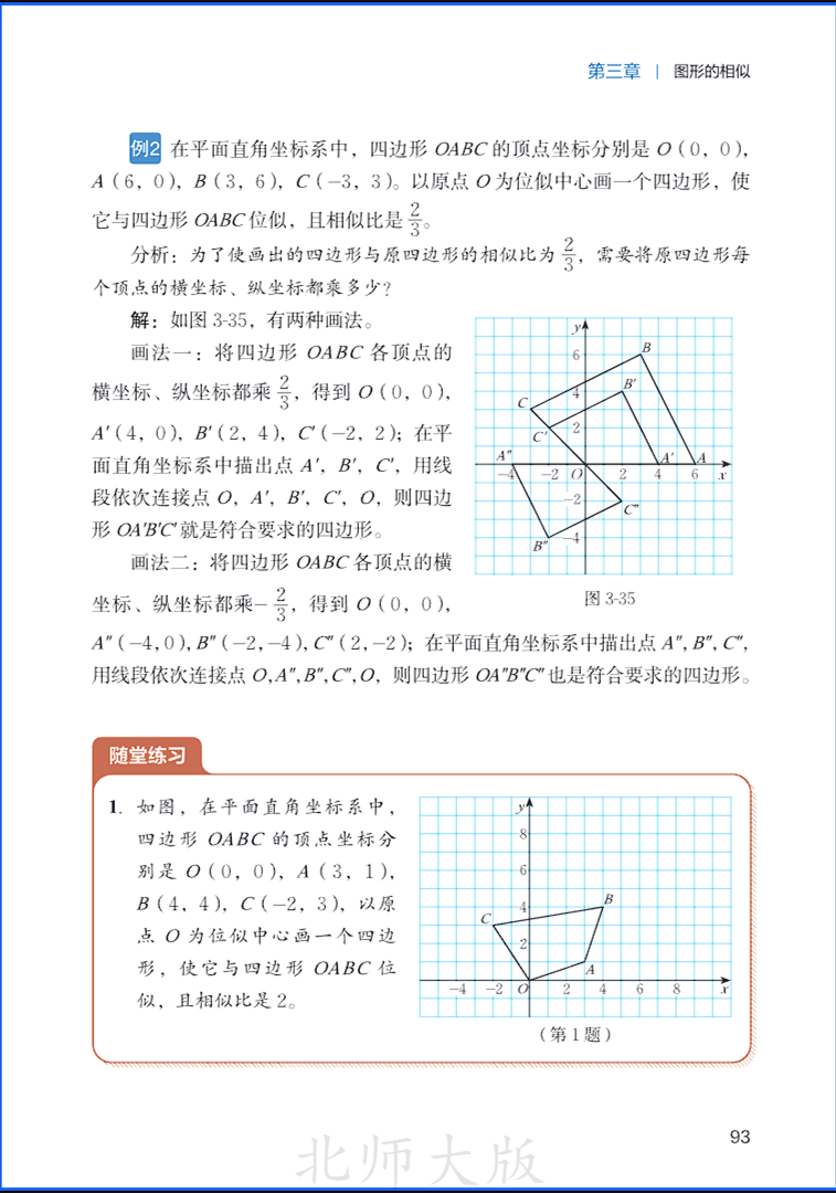 9sMath099.png