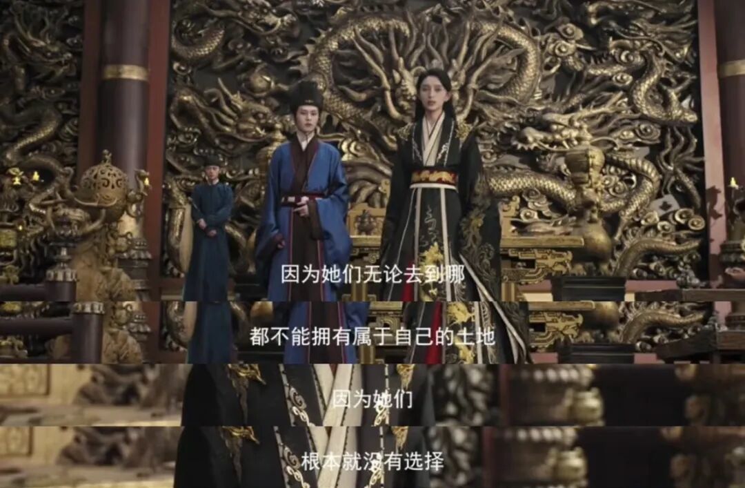 离婚女性获得分地并不容易 /《权宠》剧照