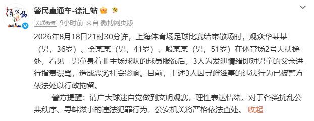QQ20260820-071833.png
