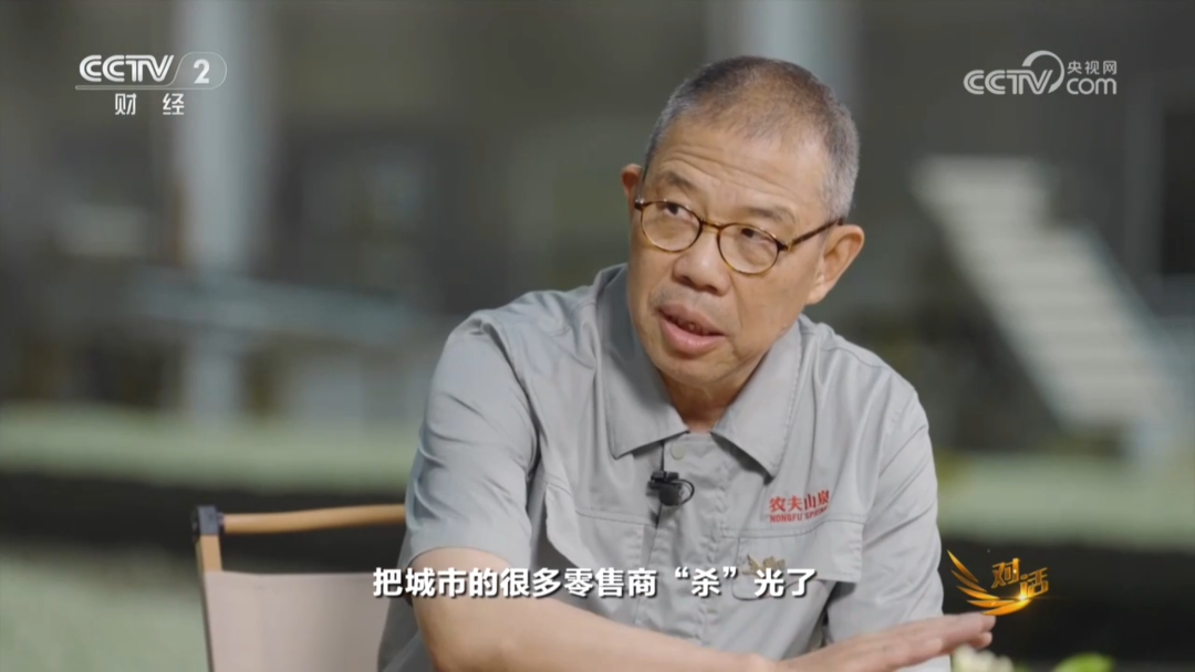 央视《对话》节目截图 图源：央视网