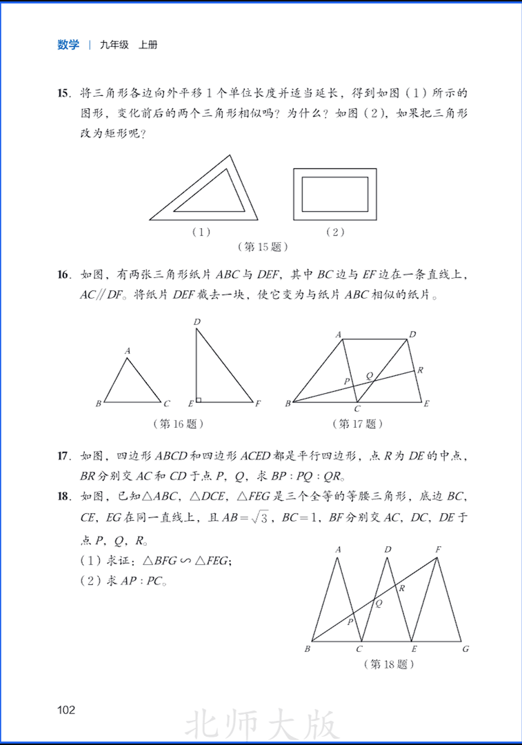 9sMath108.png