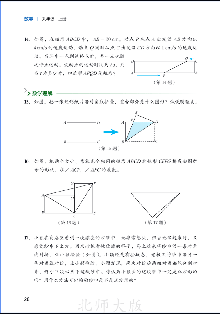 9sMath034.png