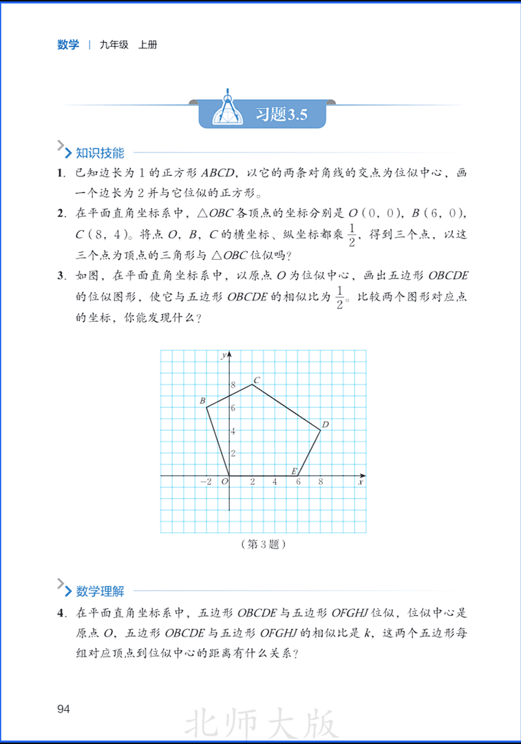 9sMath100.png