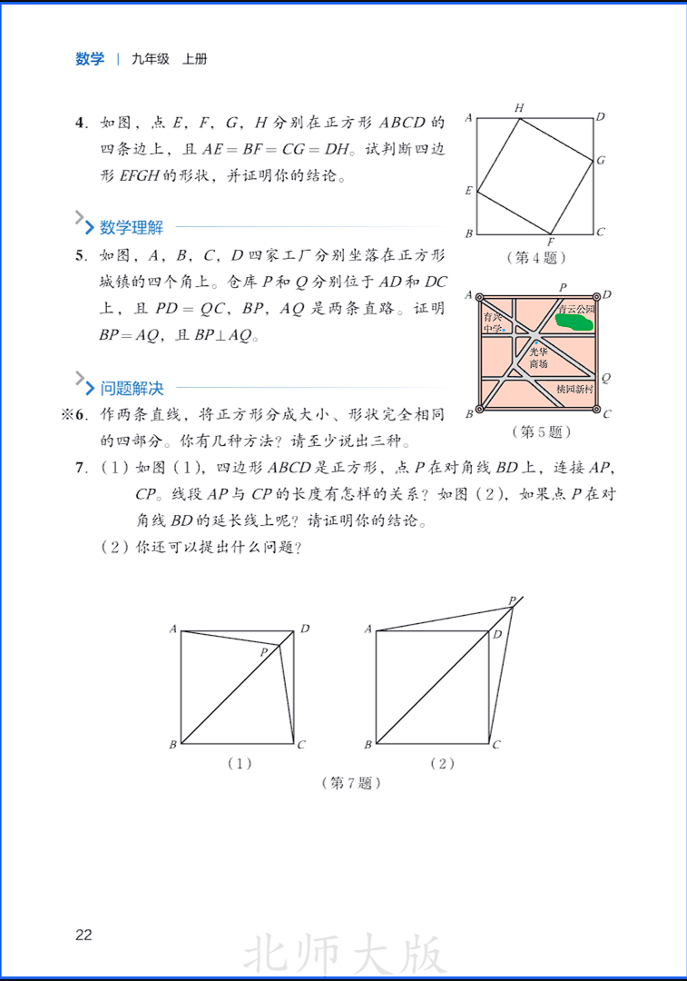 9sMath028.png