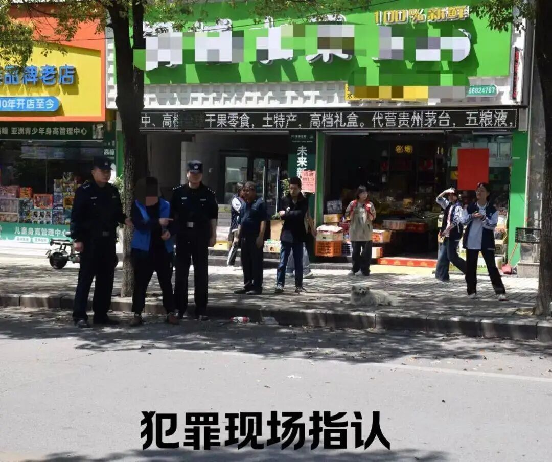 指认现场照片（图源：娄星公安公众号）