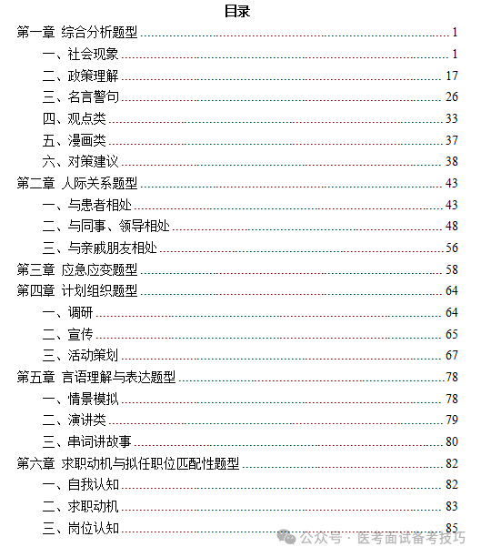 52866a7a3f5833154ad3875998f31438.png