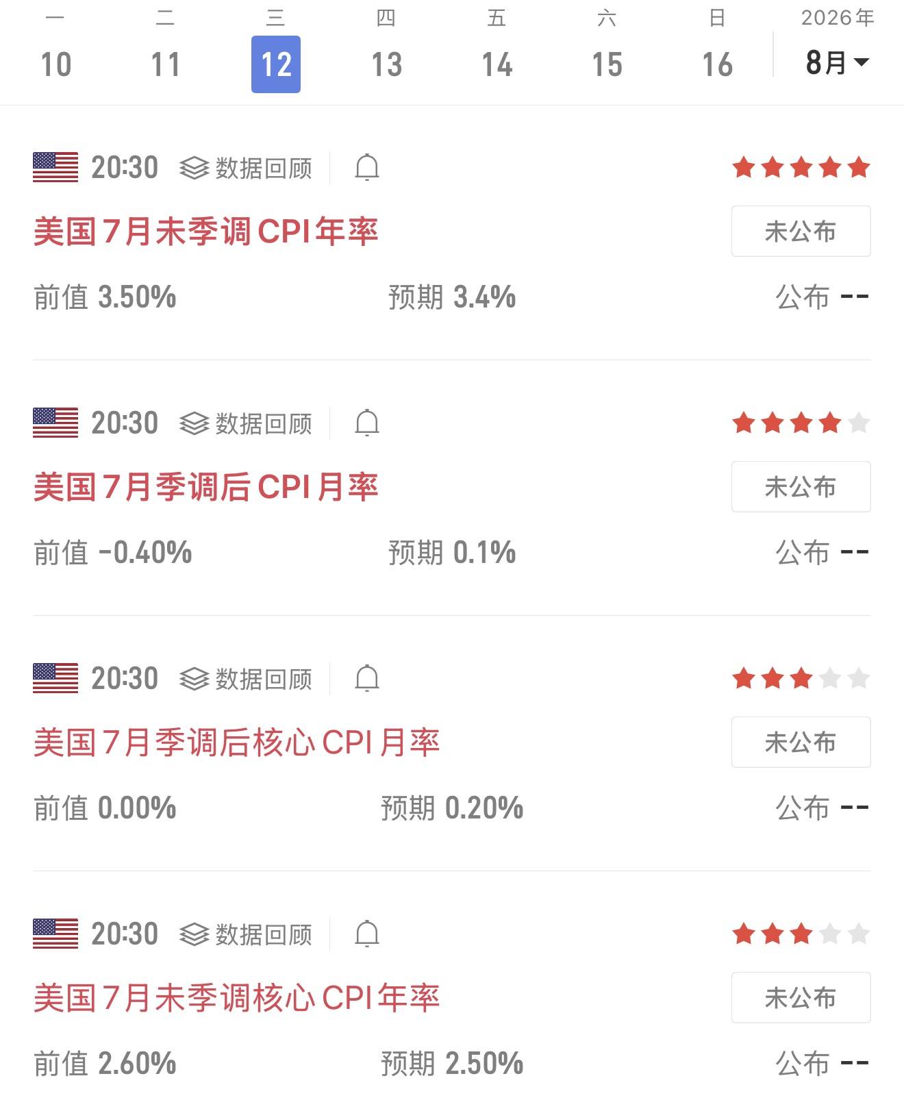 消息-1.jpg