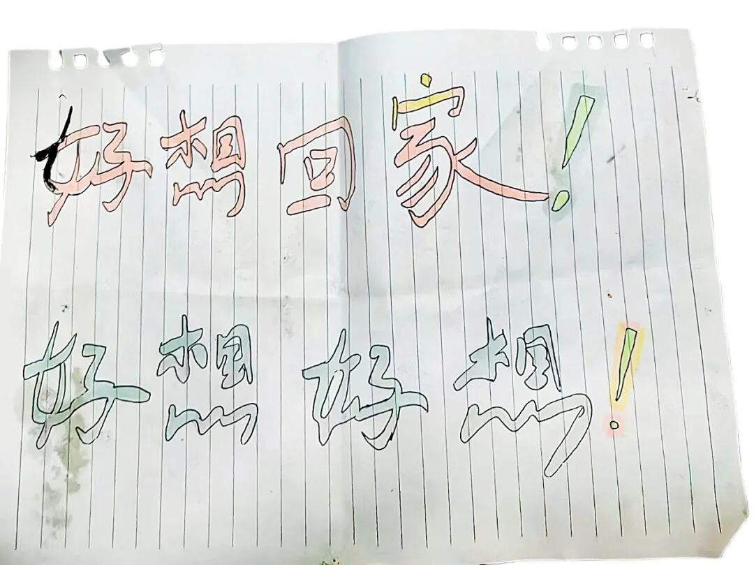 上图：学生留有残疾的左手小指，下图：学生在纸上写“好想回家！”图/受访者提供