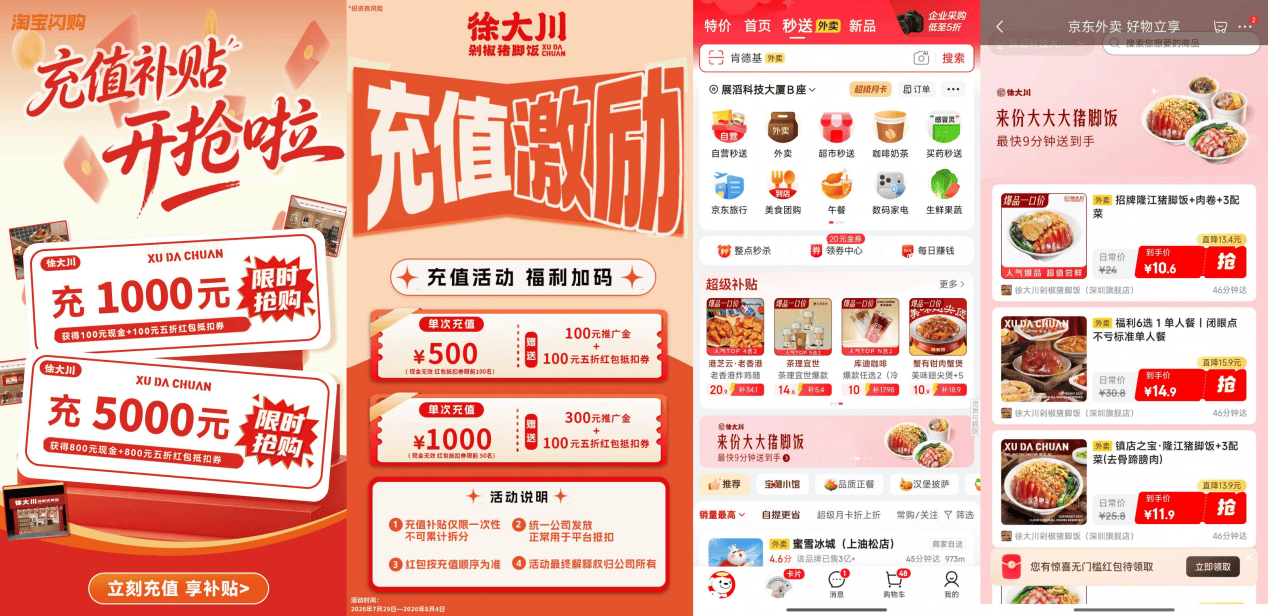 图片 3.png