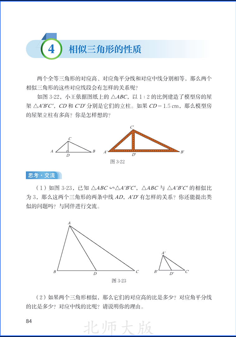 9sMath090.png