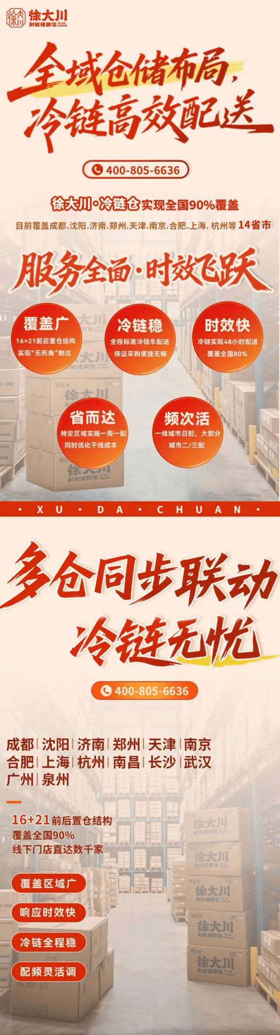 图片 5.png