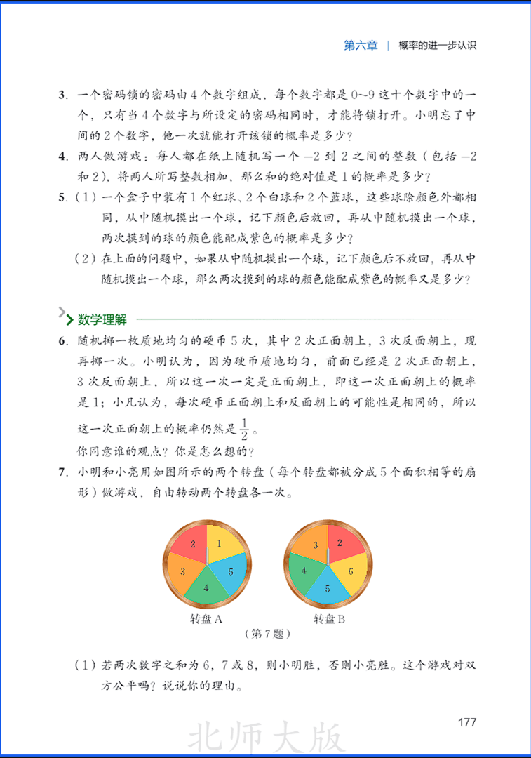 9sMath183.png