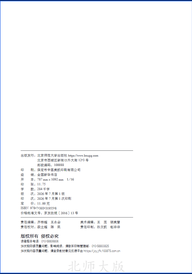 9sMath003.png