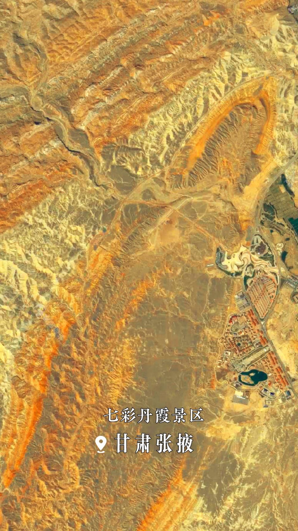 甘肃省张掖市七彩丹霞景区。