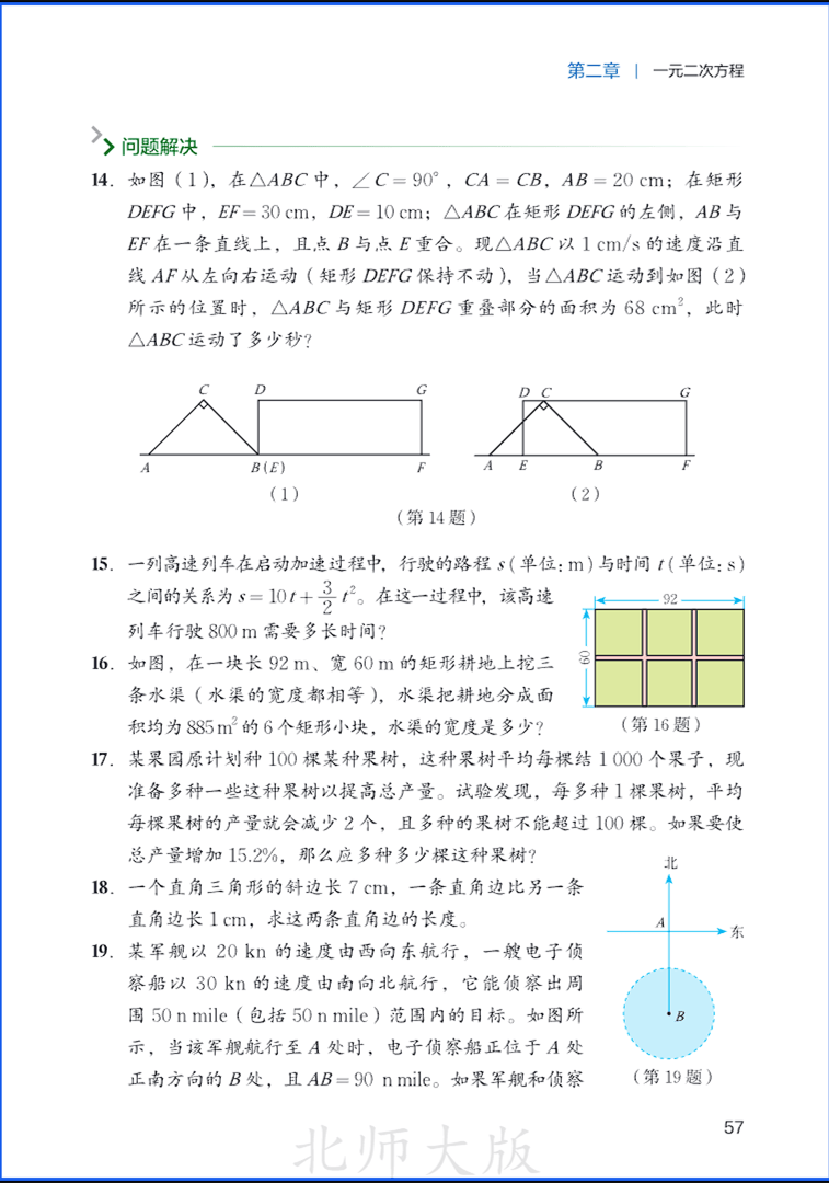 9sMath063.png