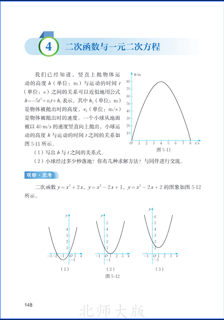 9sMath154.png
