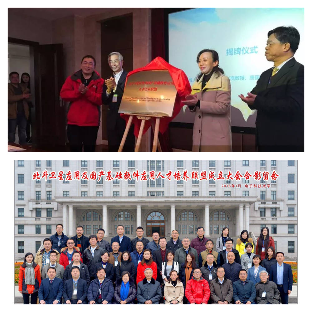 科园职培(原电子科大科园教育)