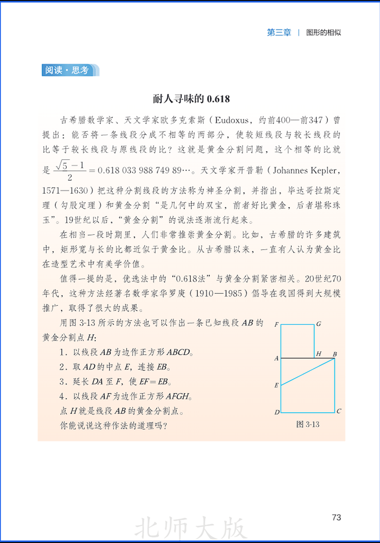 9sMath079.png