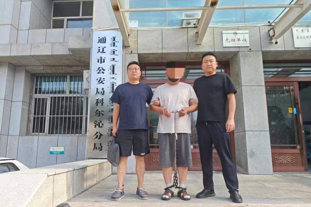 王某某被抓获。通辽警方供图