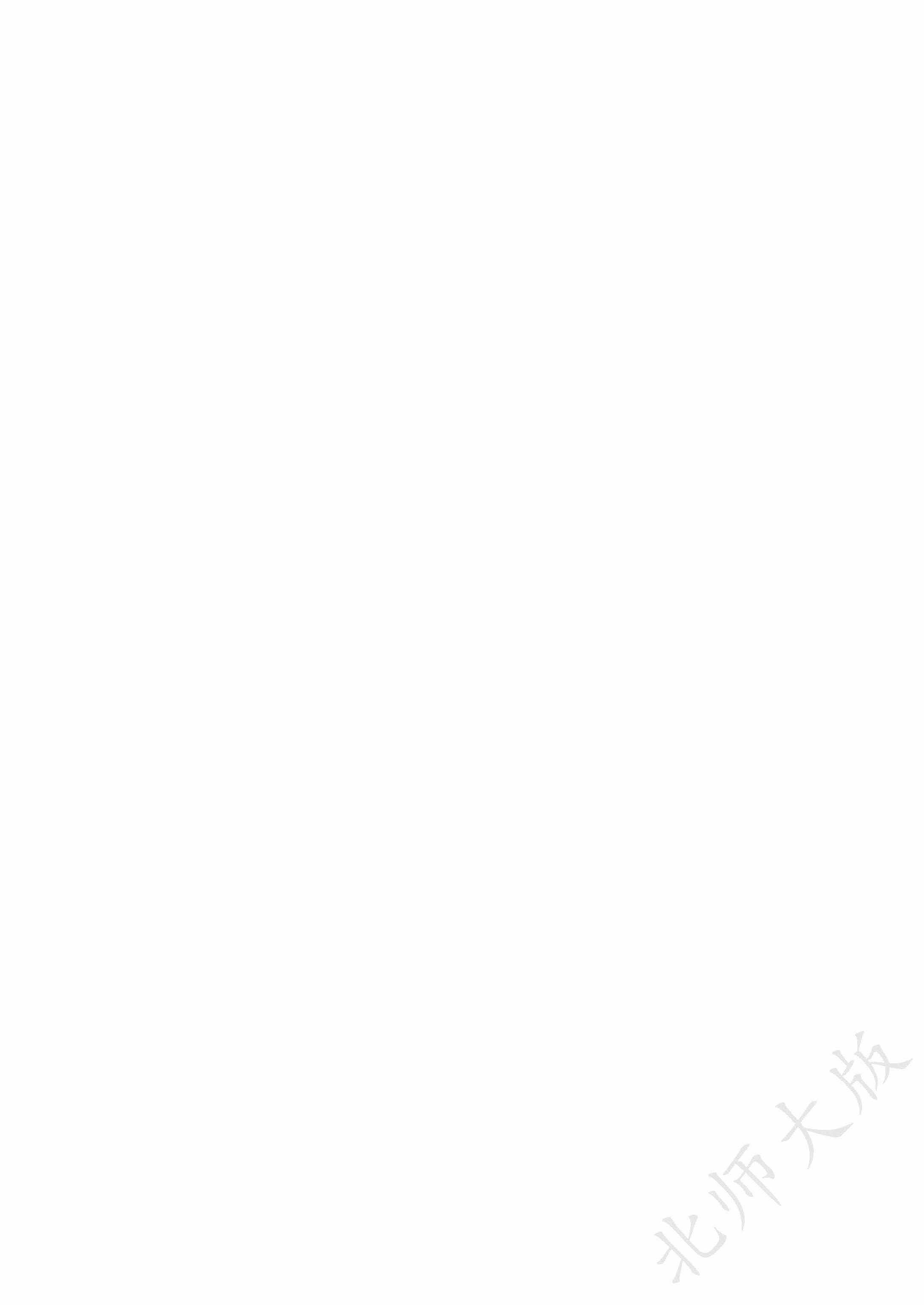 北师数学八上_8.jpg