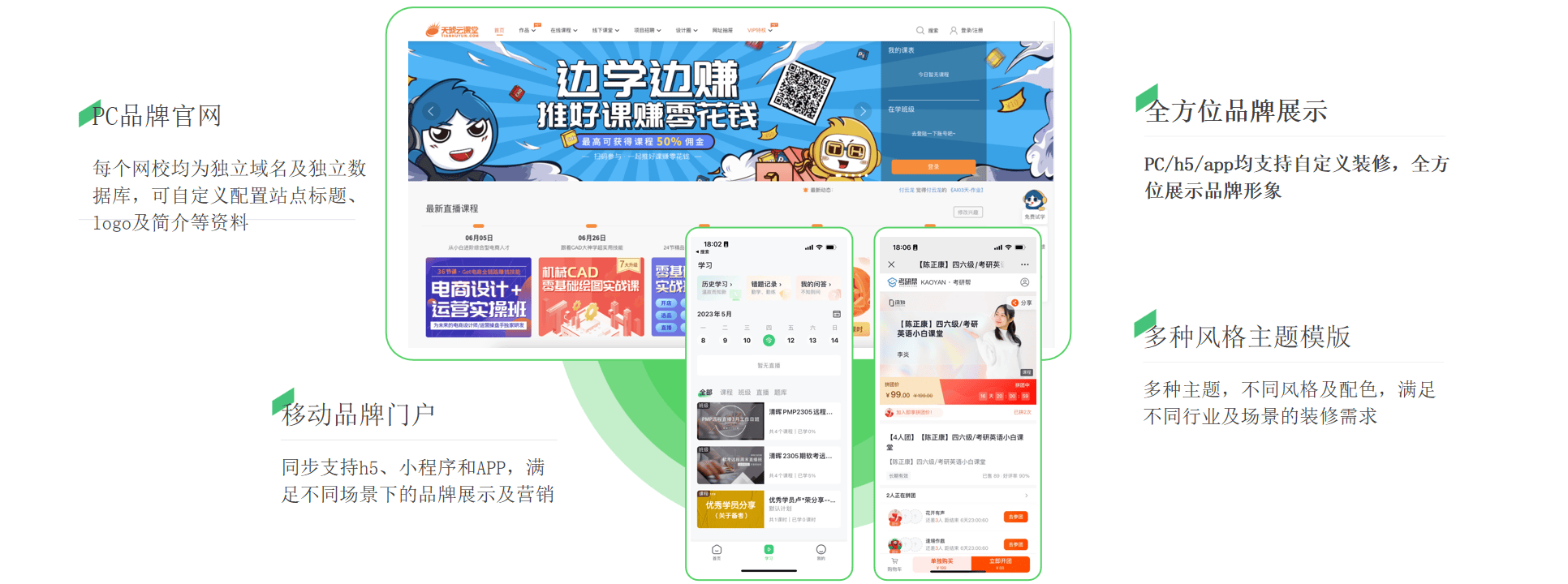 平台门户.png