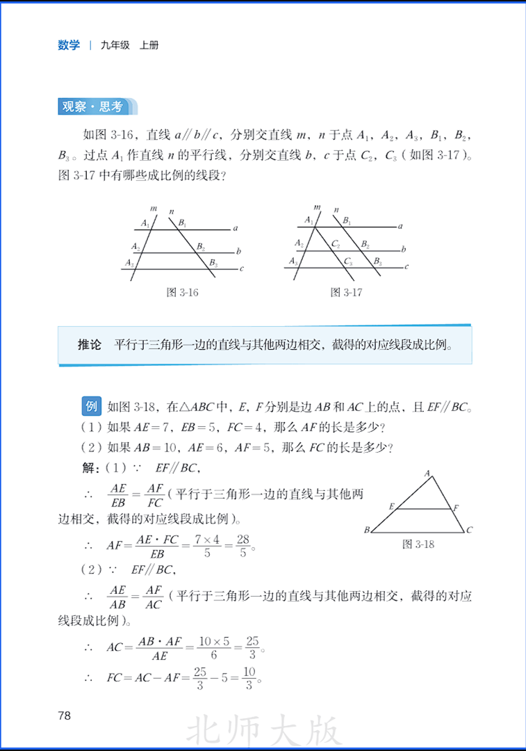9sMath084.png