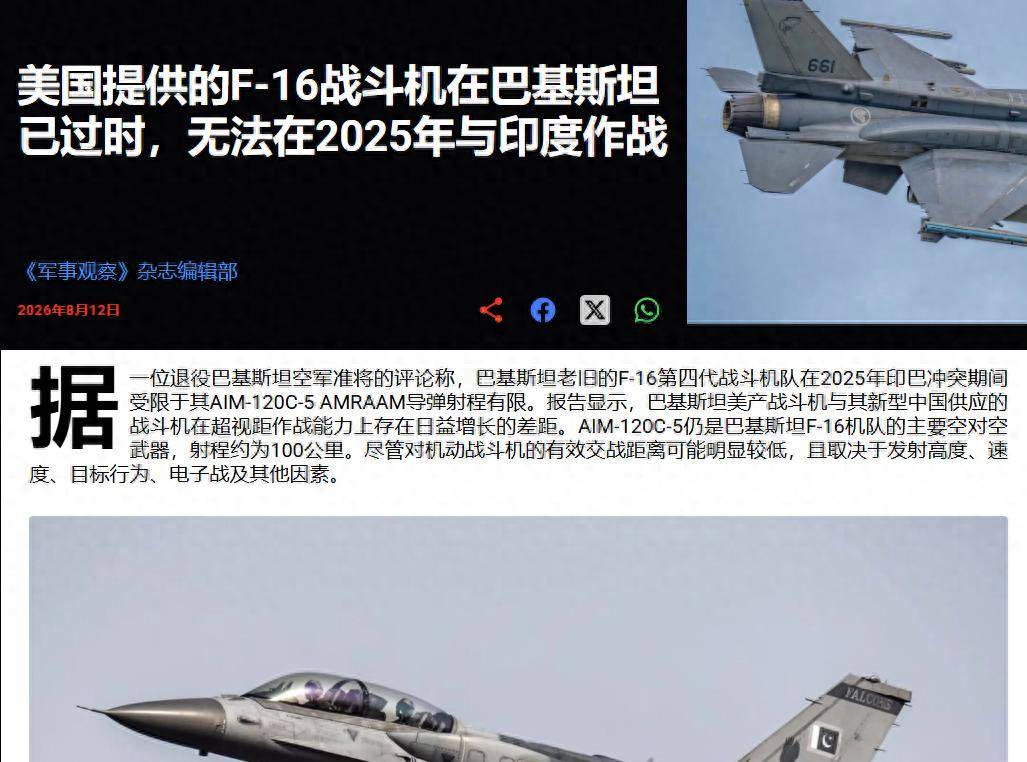 86a8f11c466d90c8a319dd70000d0106_2a8d8047ac944223bb55a85a2b451377~tplv-tt-origin-web:gif__iz=58558&from=article.pc_detail&lk3s=953192f4&x-expires=1787450400&x-signature=zuKvWsYSSruApn%2BZVZ4vQNjcTj0%3D.jpeg